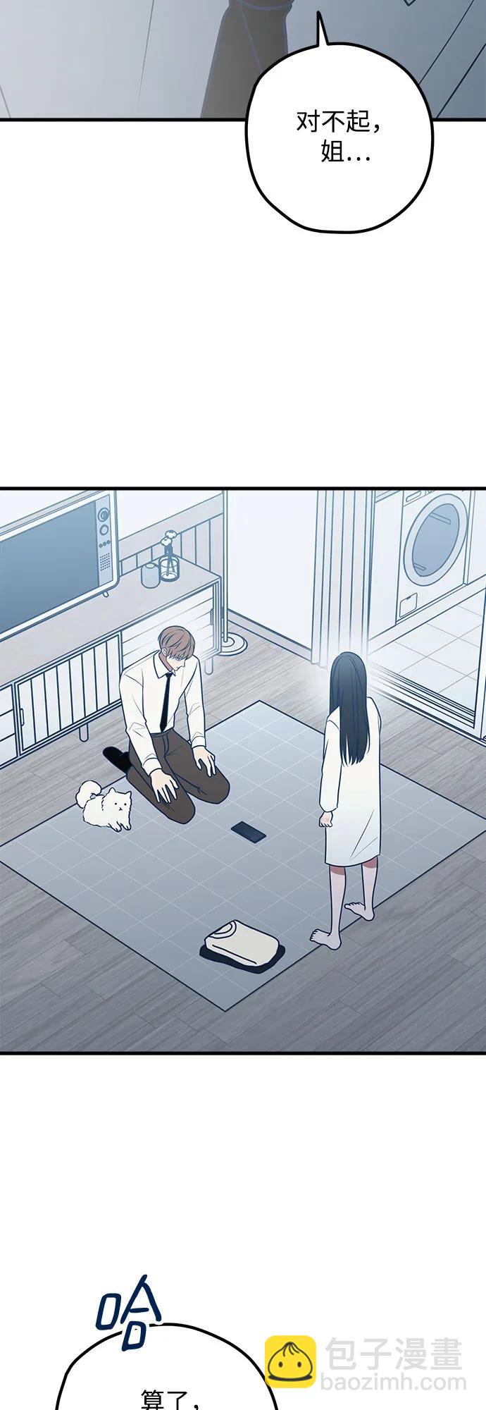 第71话8