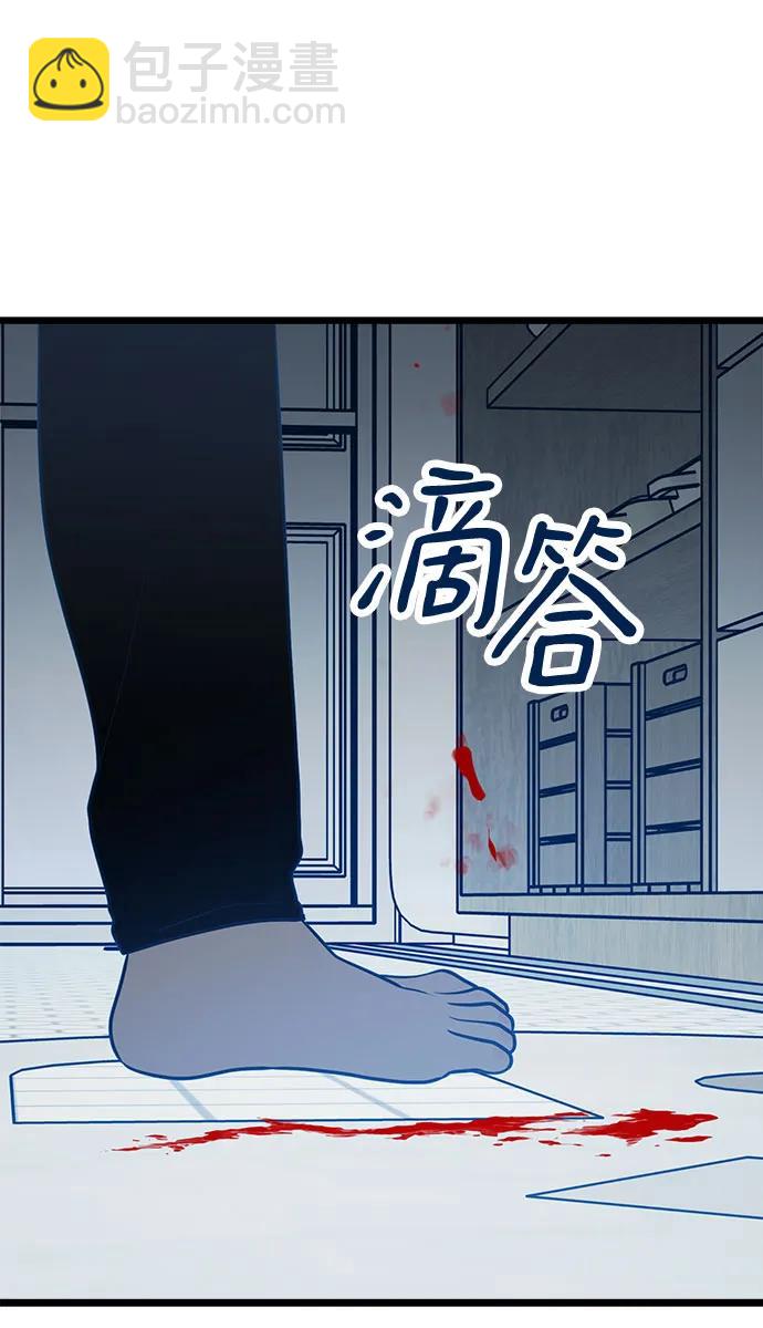 第72话10
