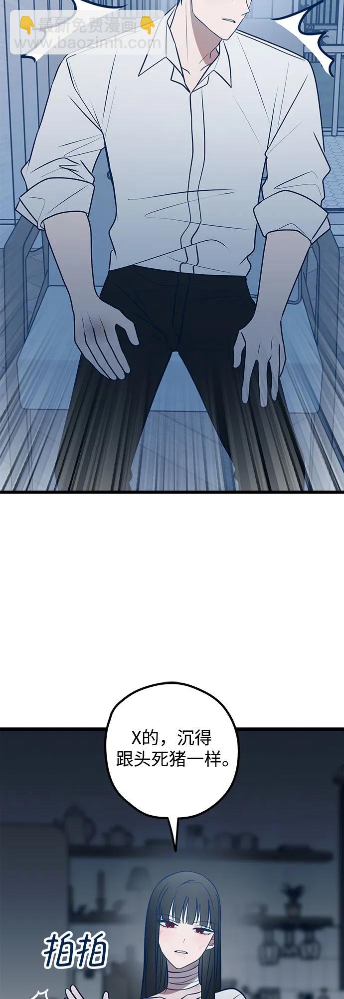 第72话3