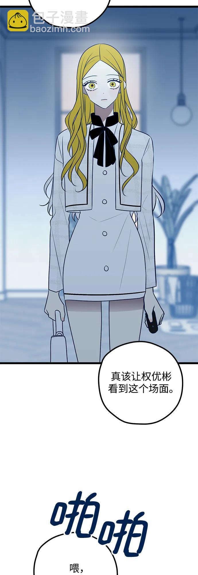 第72话32
