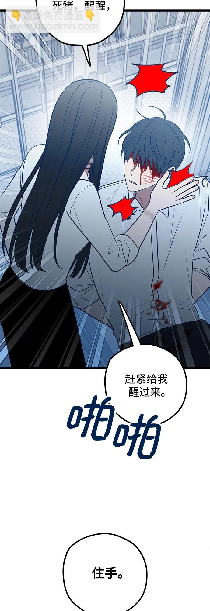 第72话33