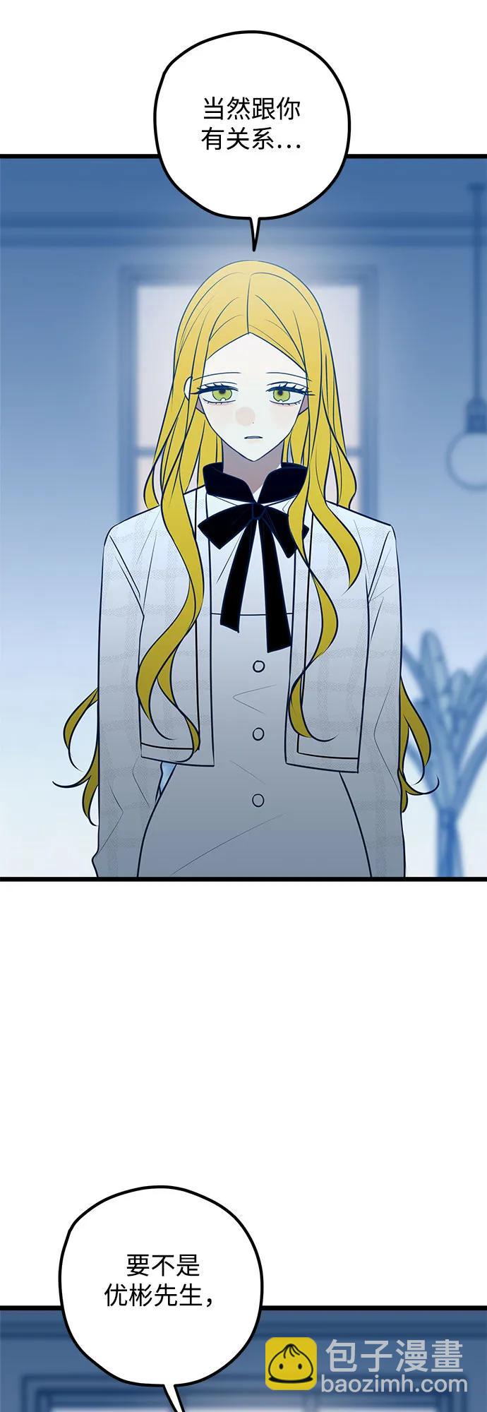 第72话37