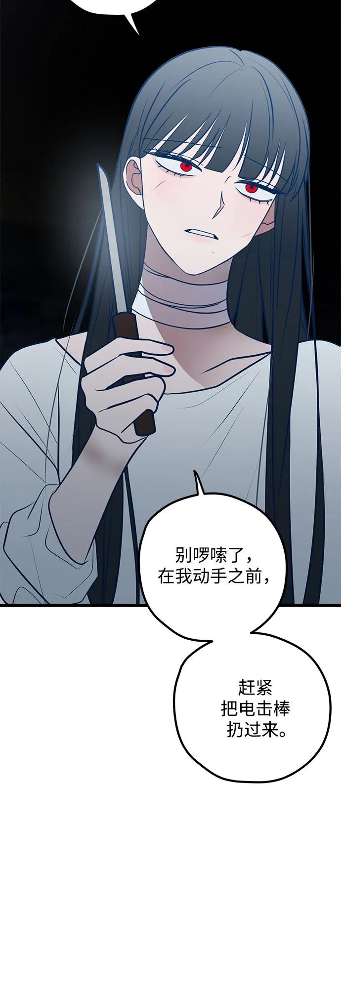 第72话39