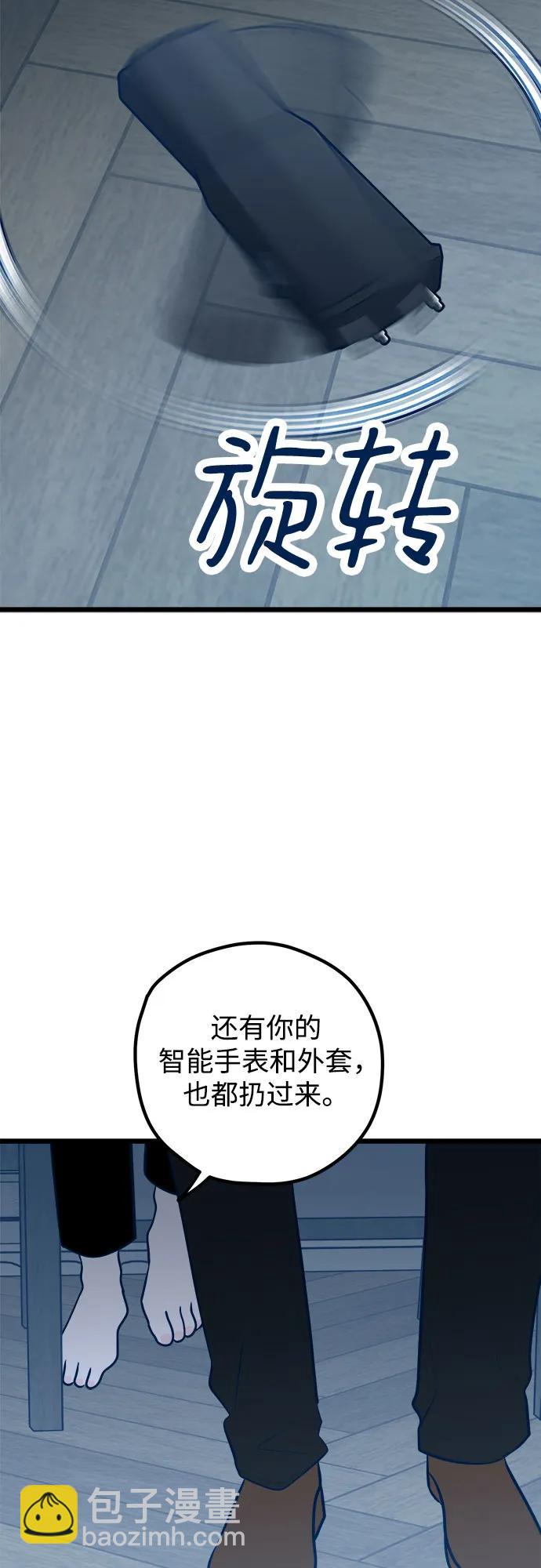 第72话43