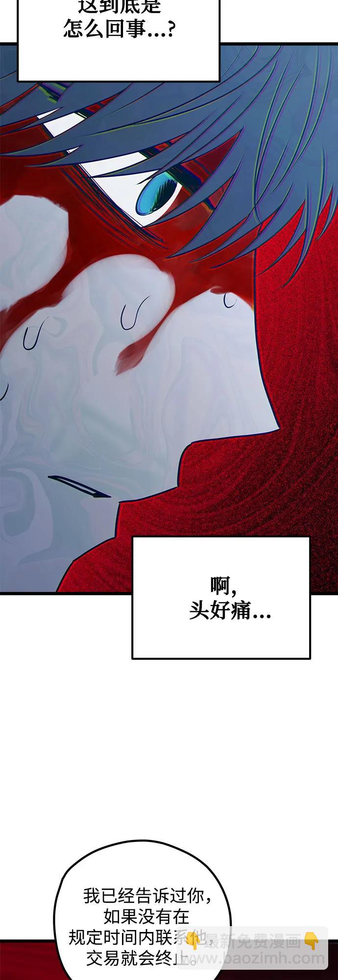 第72话51