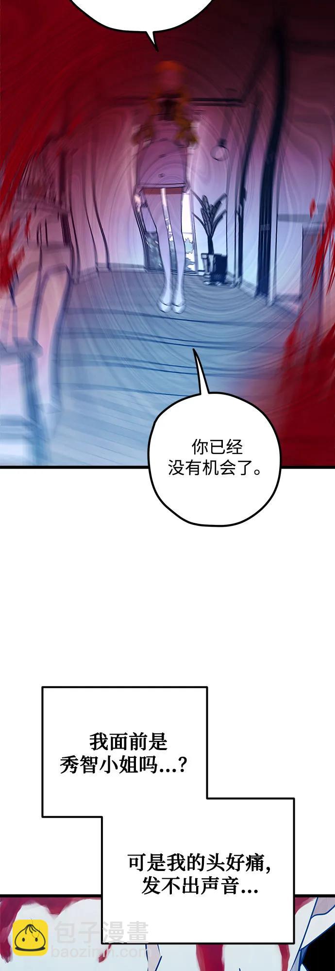 第72话52