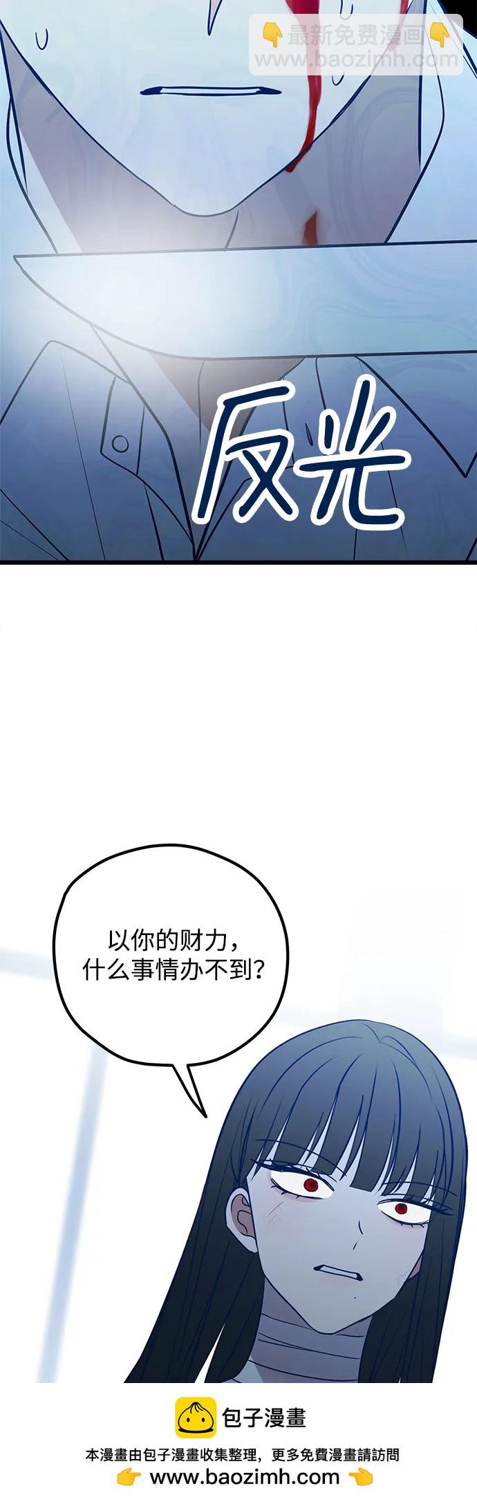 第72话53