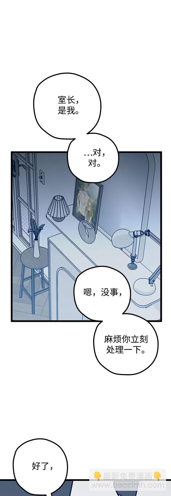 第72话56