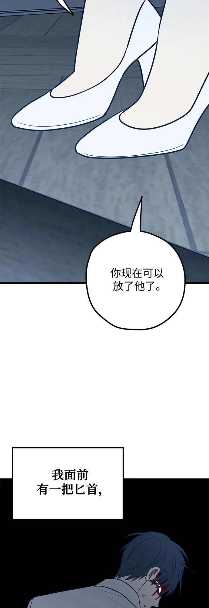 第72话57