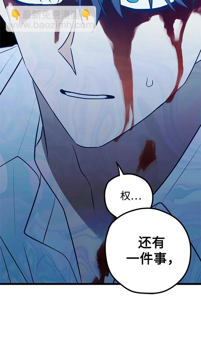 第72话59