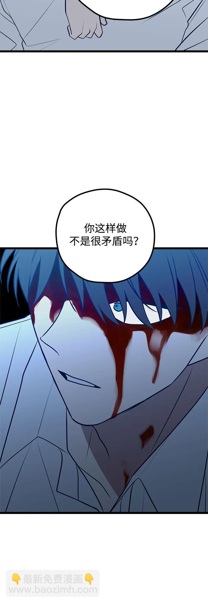 第72话61