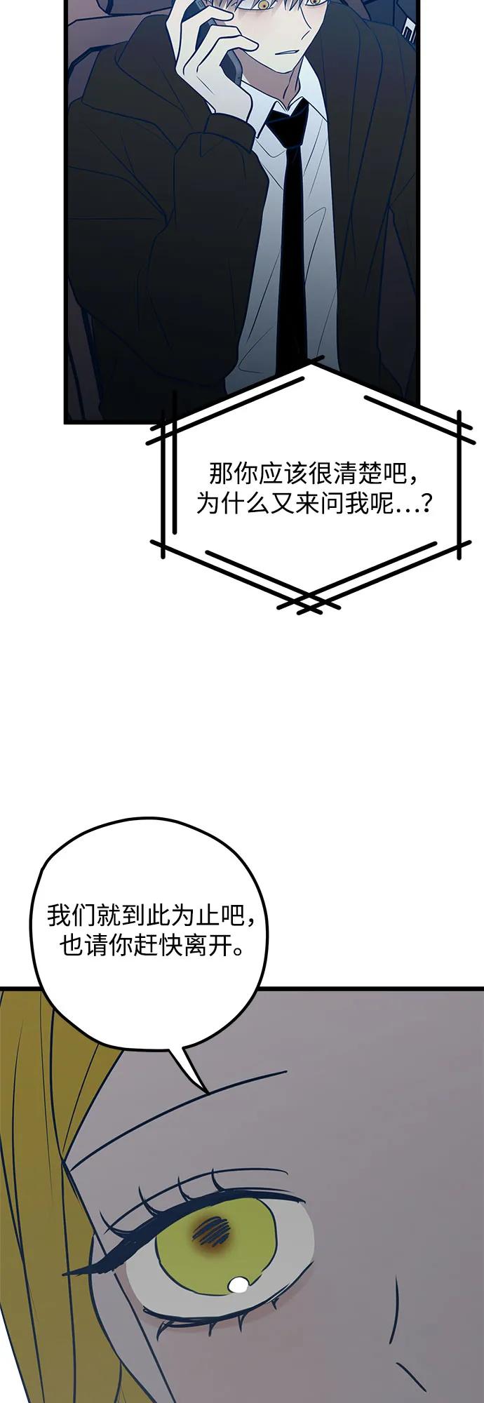 第72话63