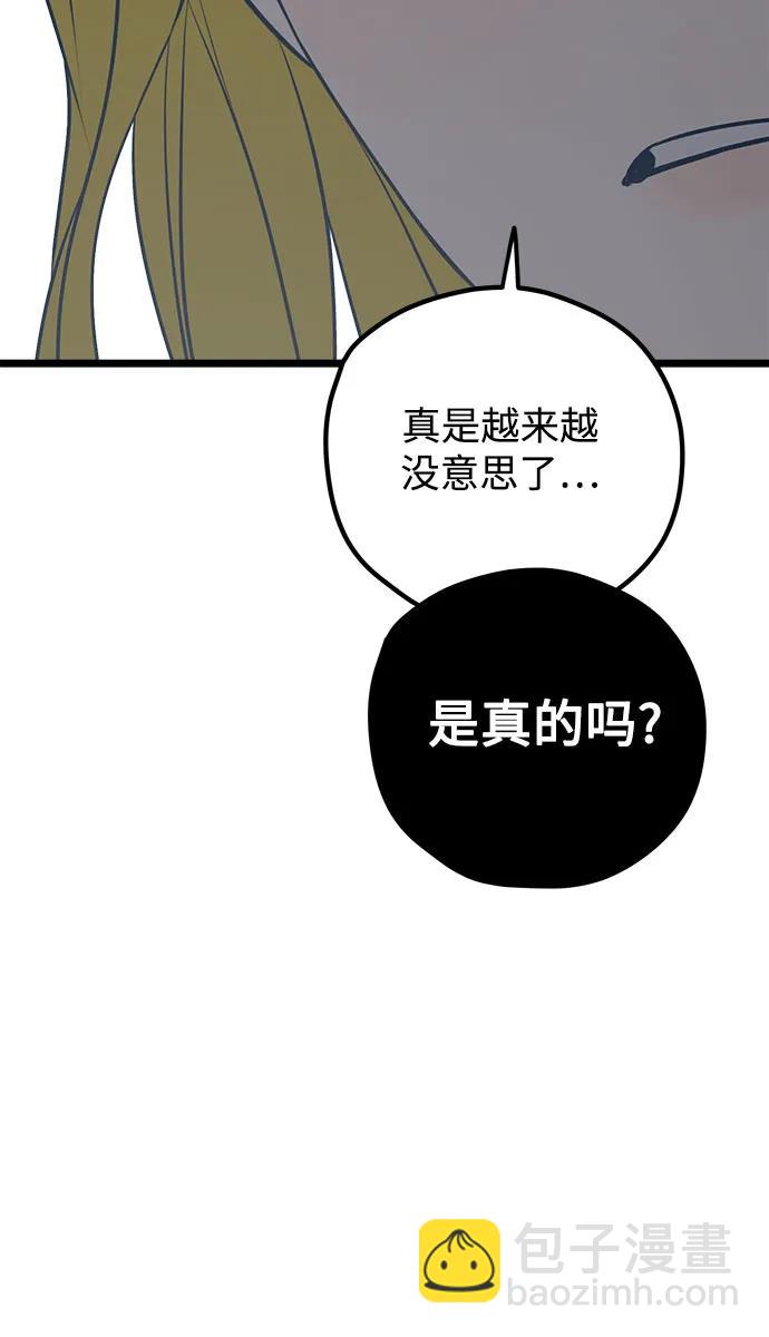 第72话64