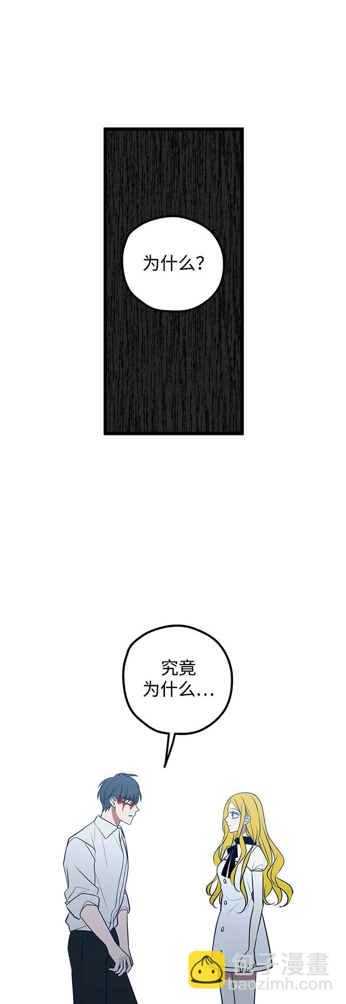 第72话66