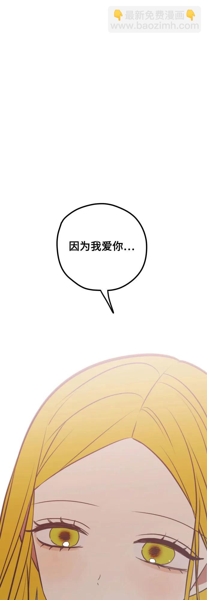第72话70