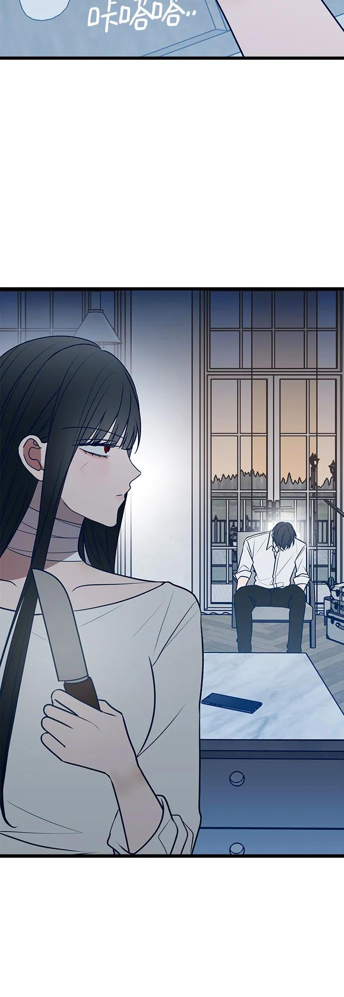 第72话9