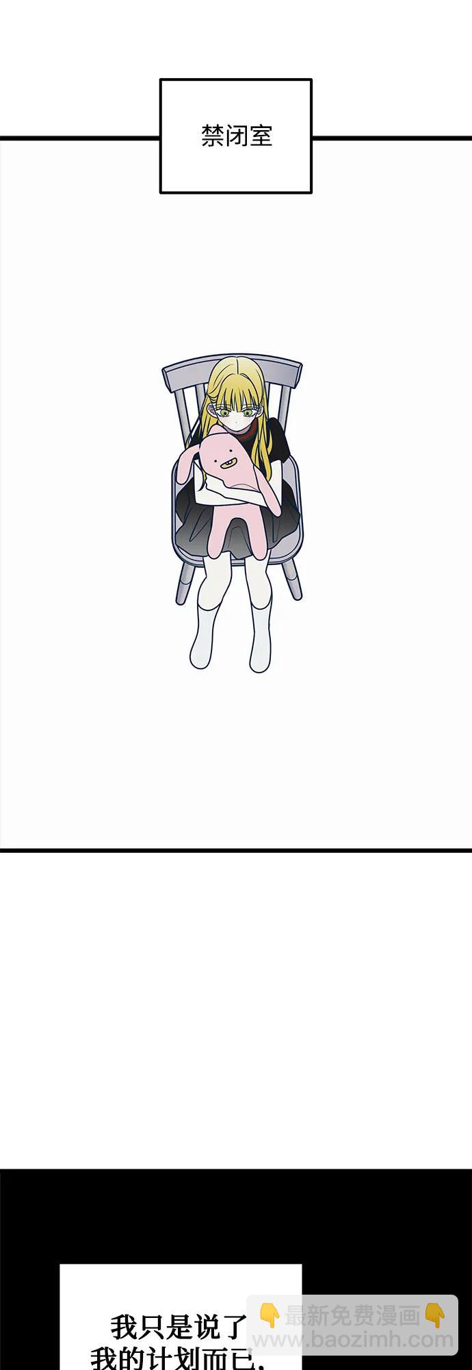 第73话14