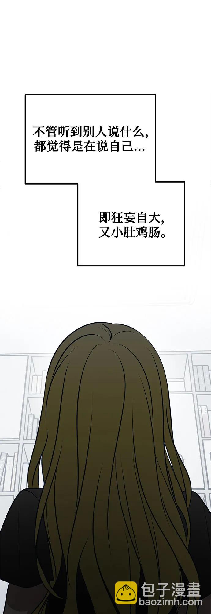 第73话16