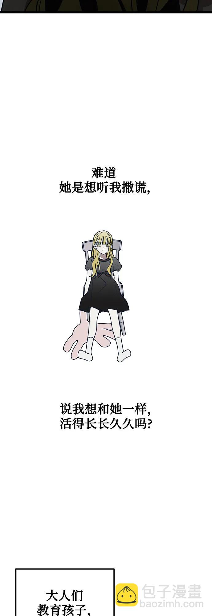 第73话17