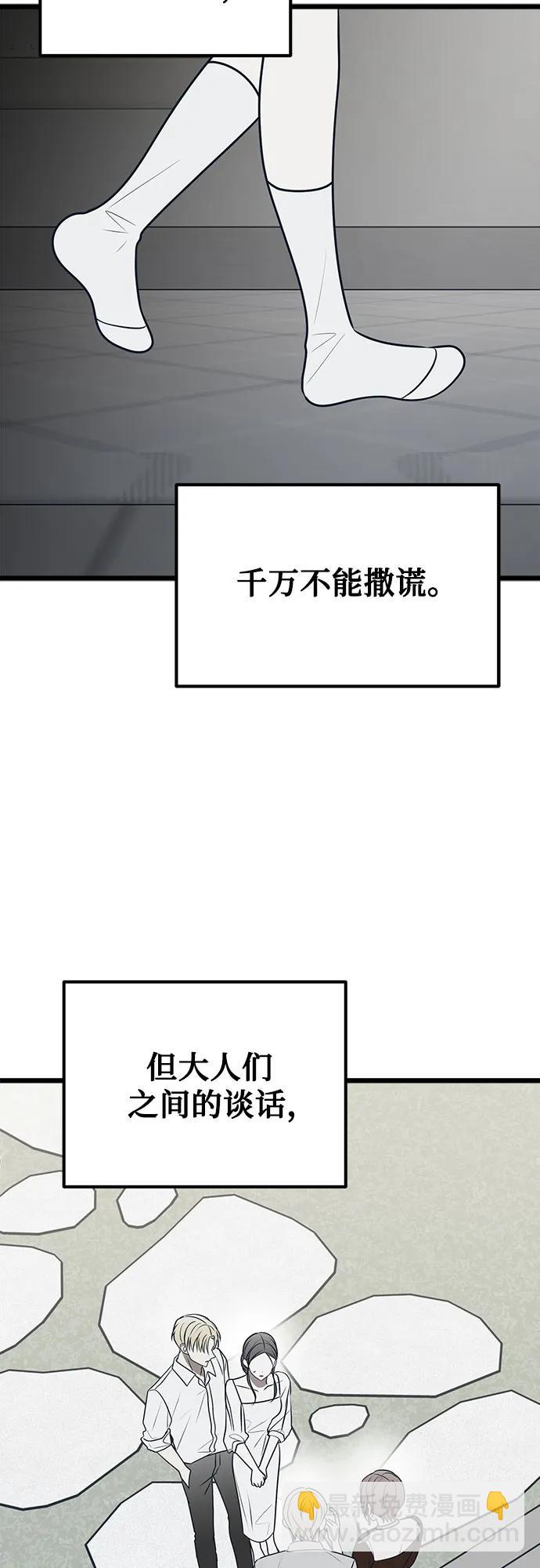 第73话18