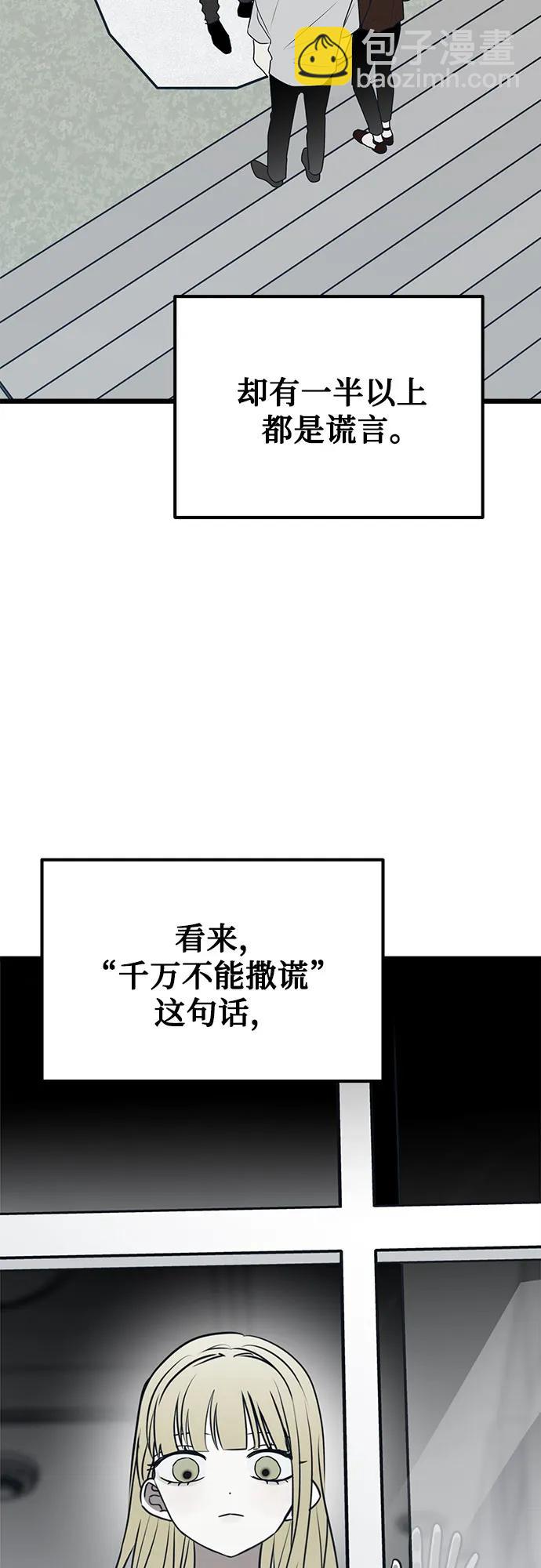 第73话19