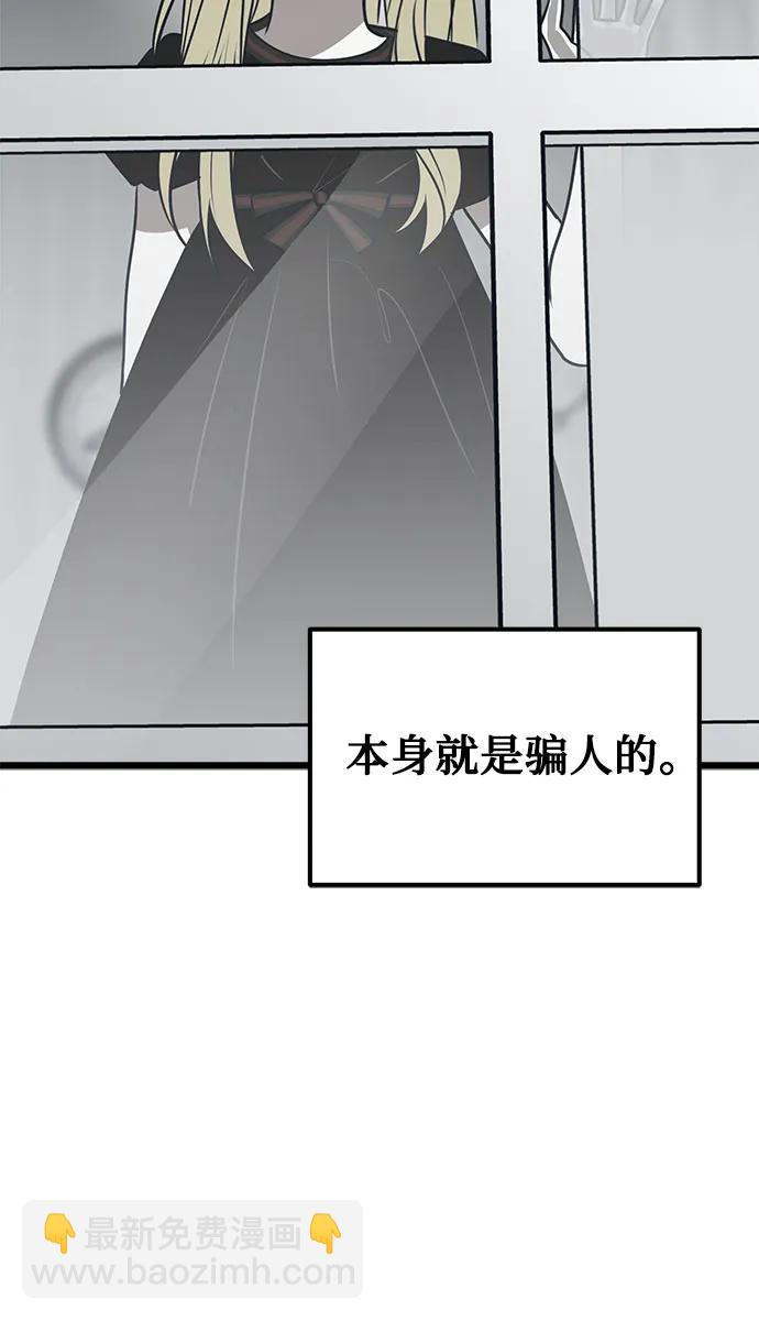 第73话20