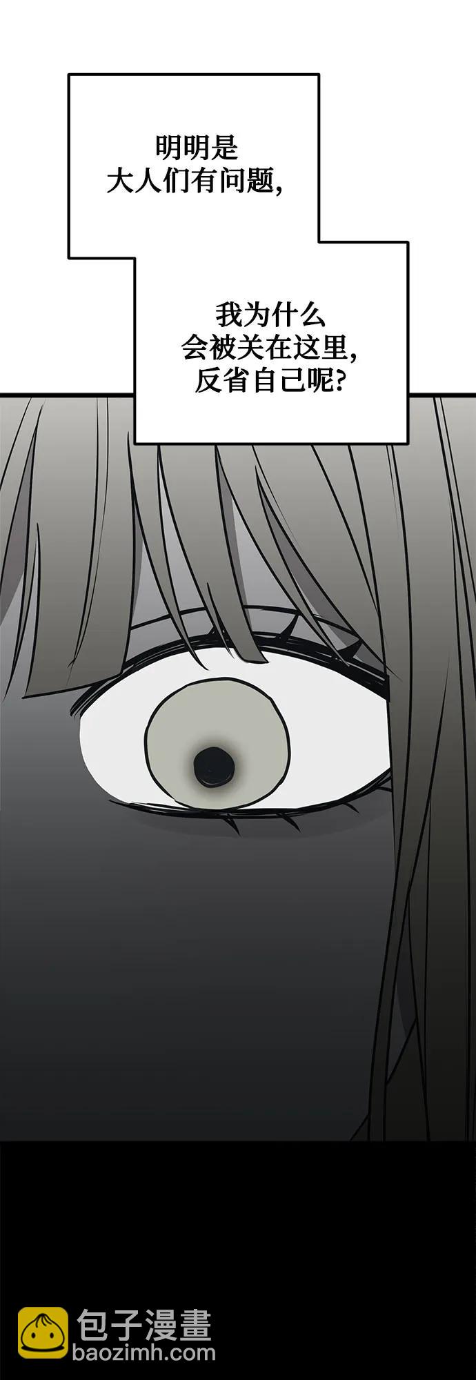 第73话21