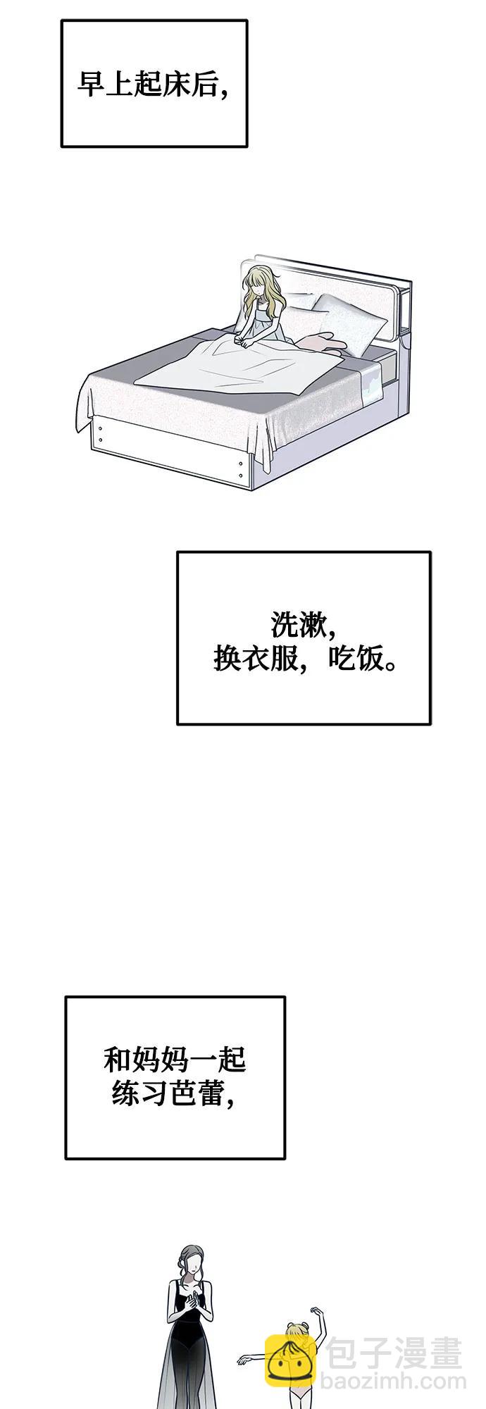 第73话26
