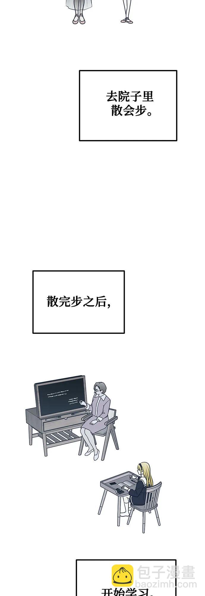 第73话27