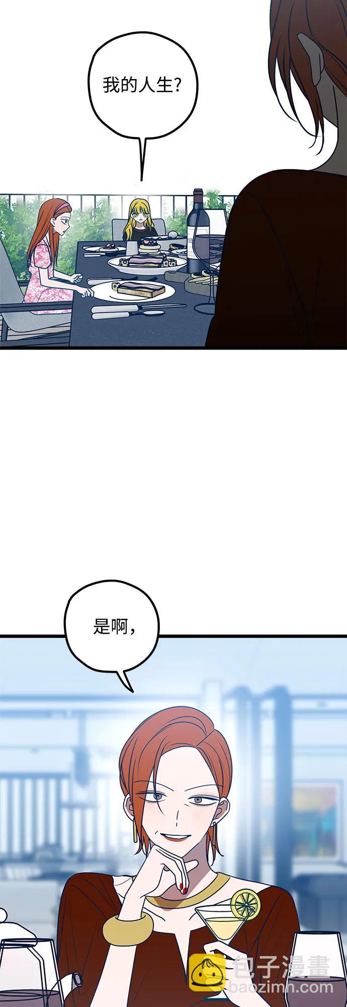 第73话3