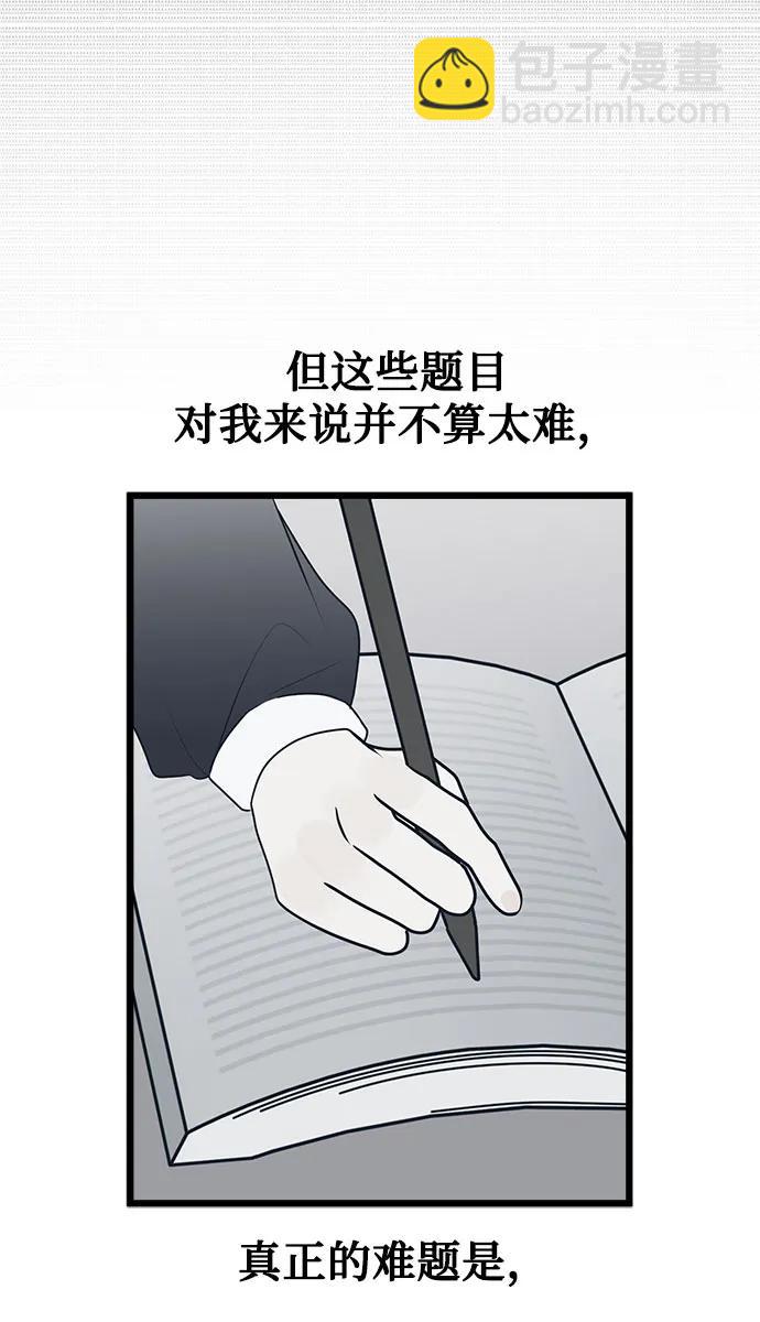 第73话30