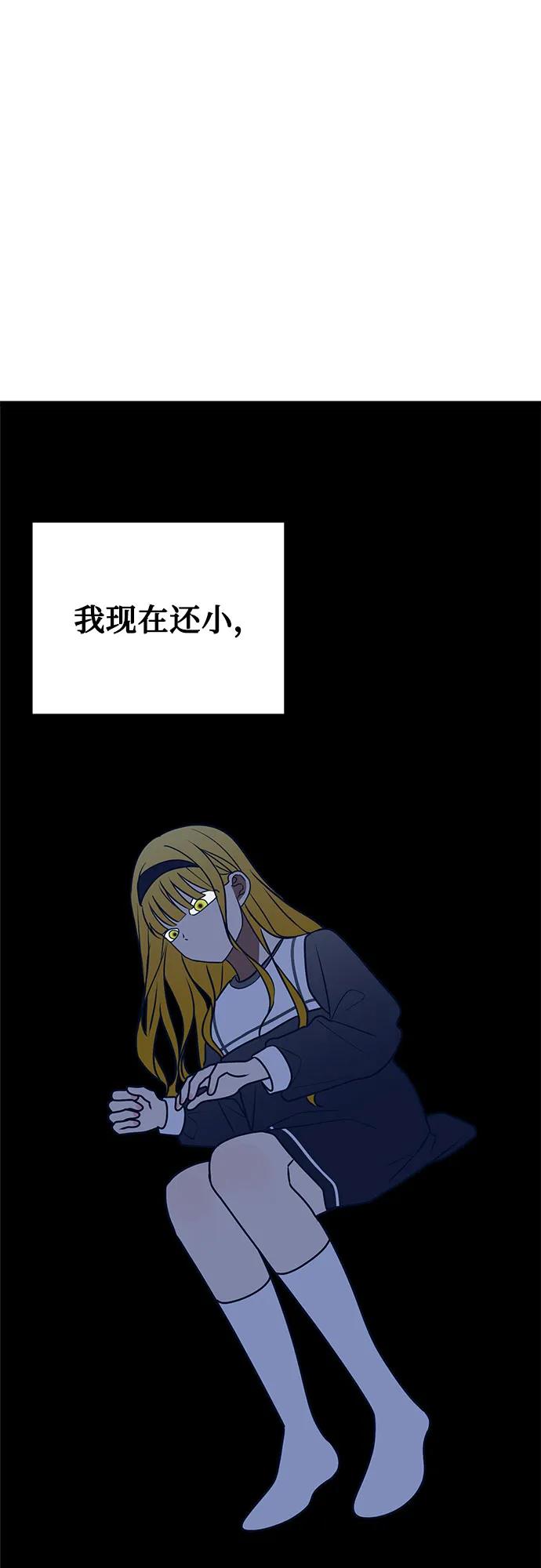 第73话31