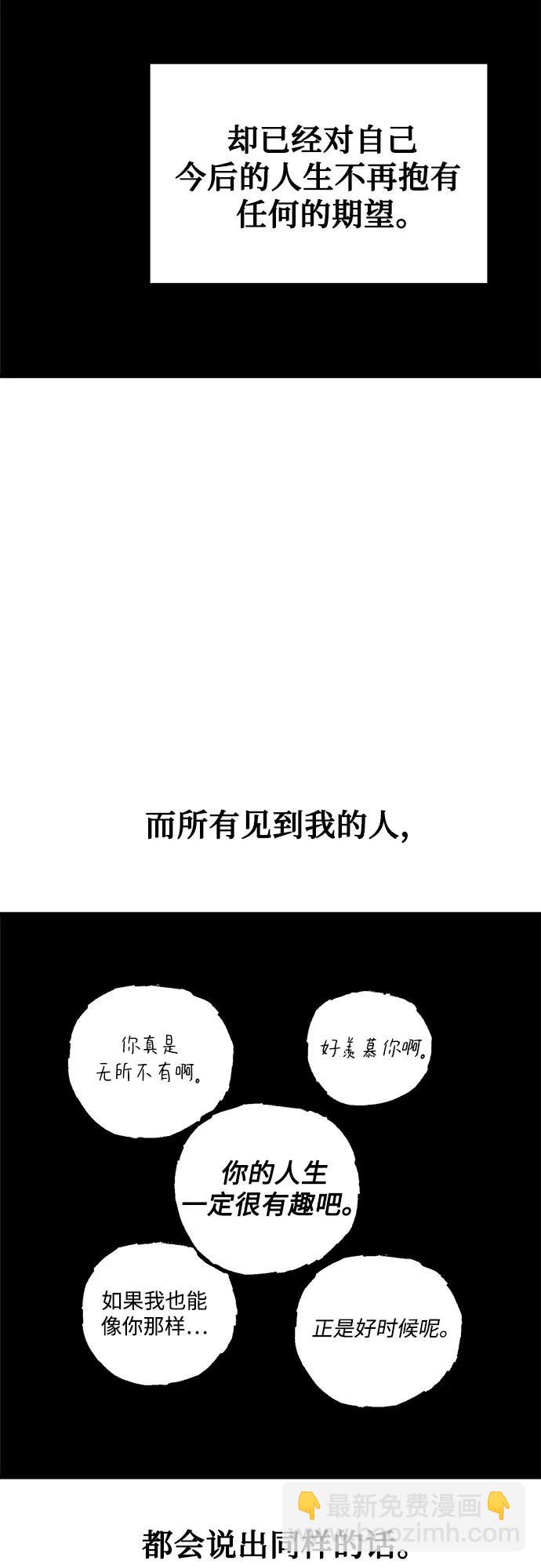 第73话32
