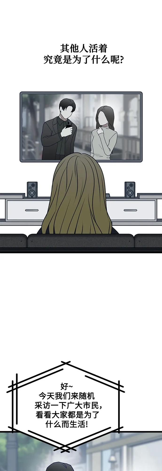 第73话34