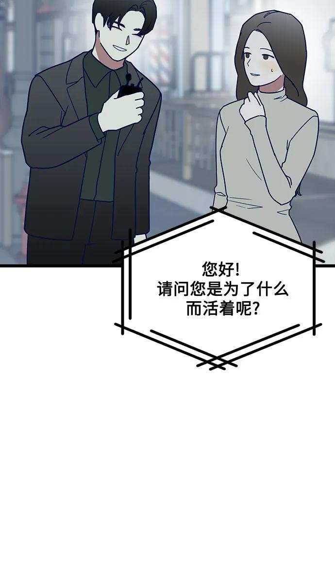 第73话35