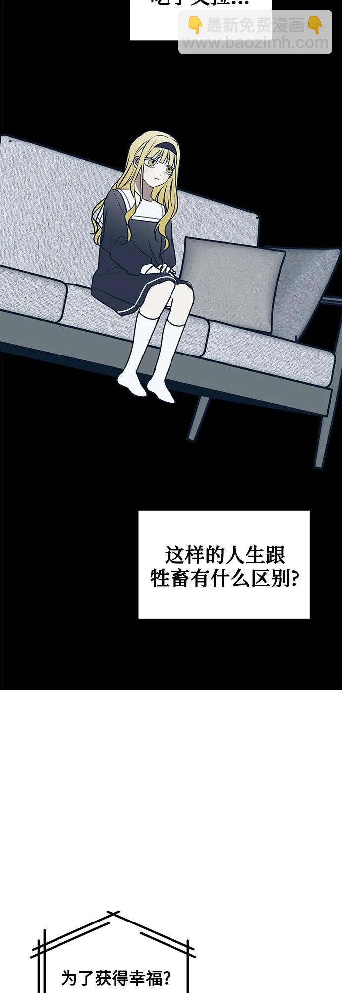 第73话37