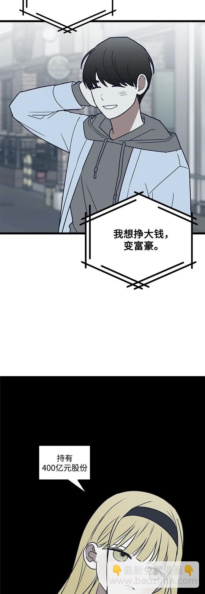 第73话38