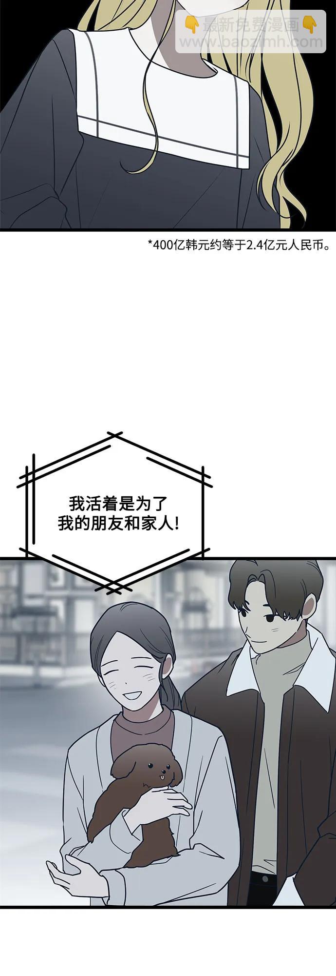 第73话39