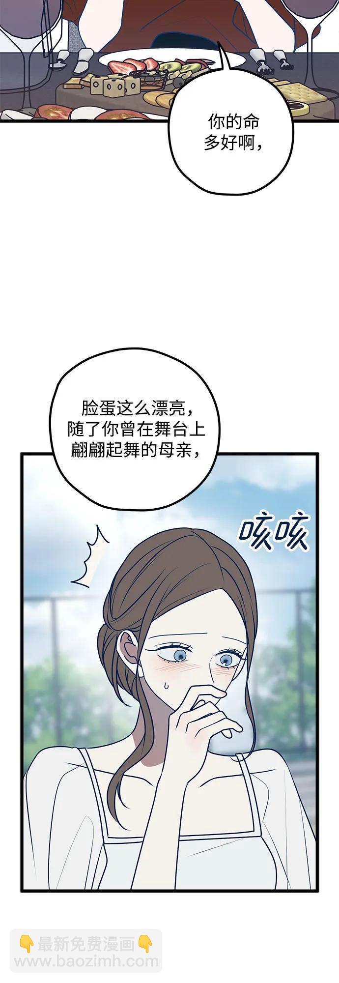 第73话4