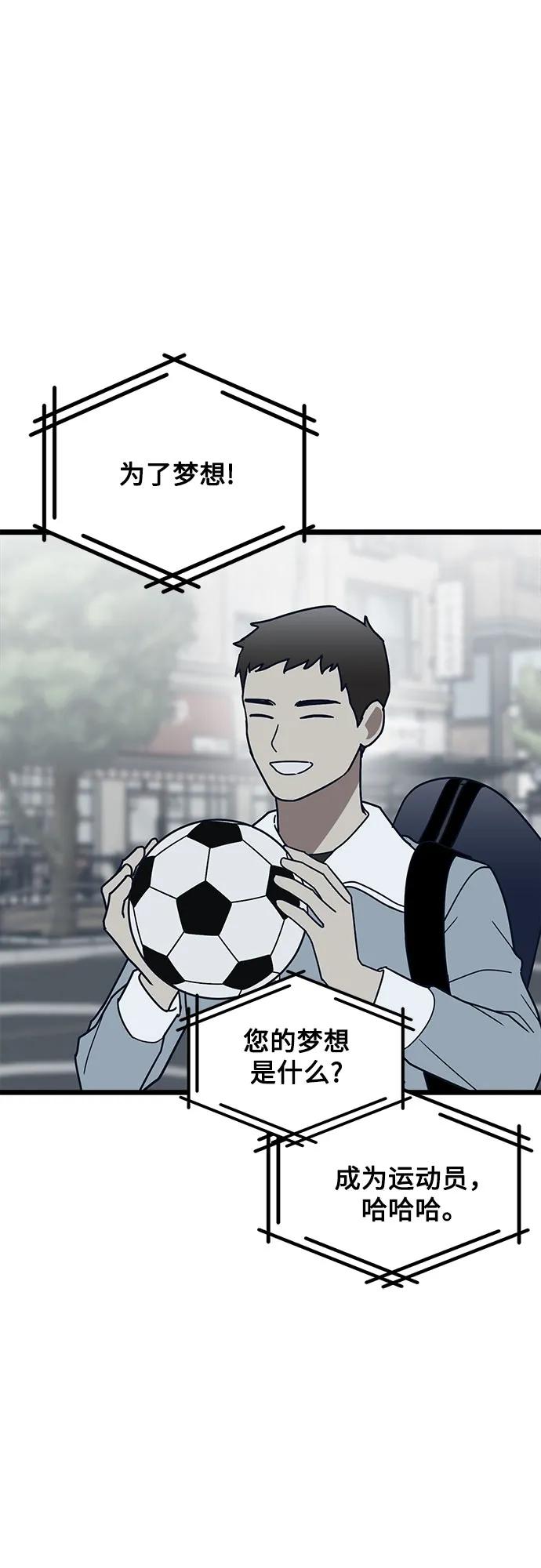 第73话41