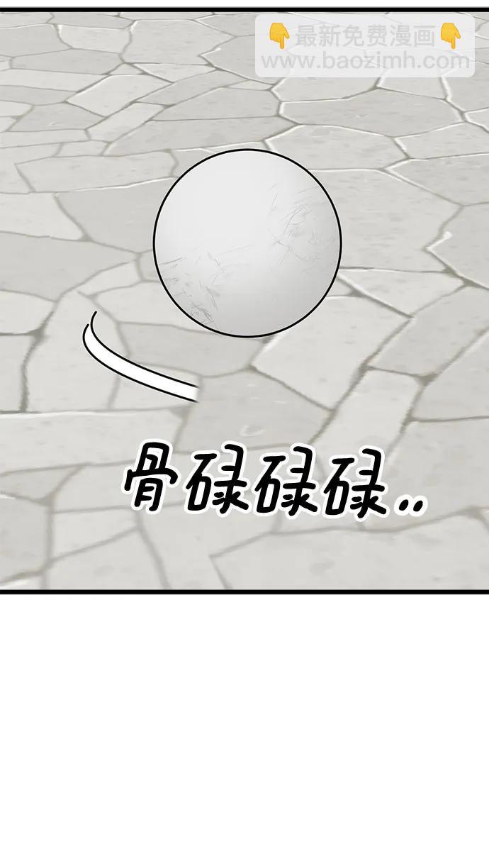 第73话45