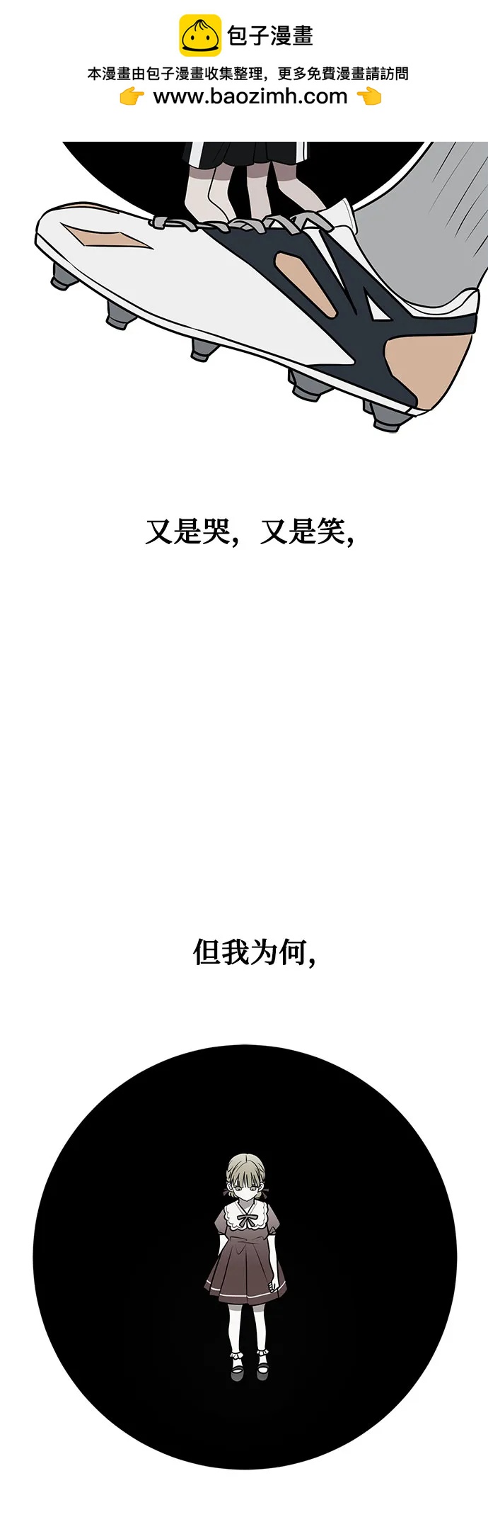 第73话49
