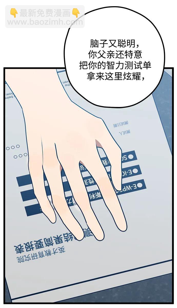 第73话5