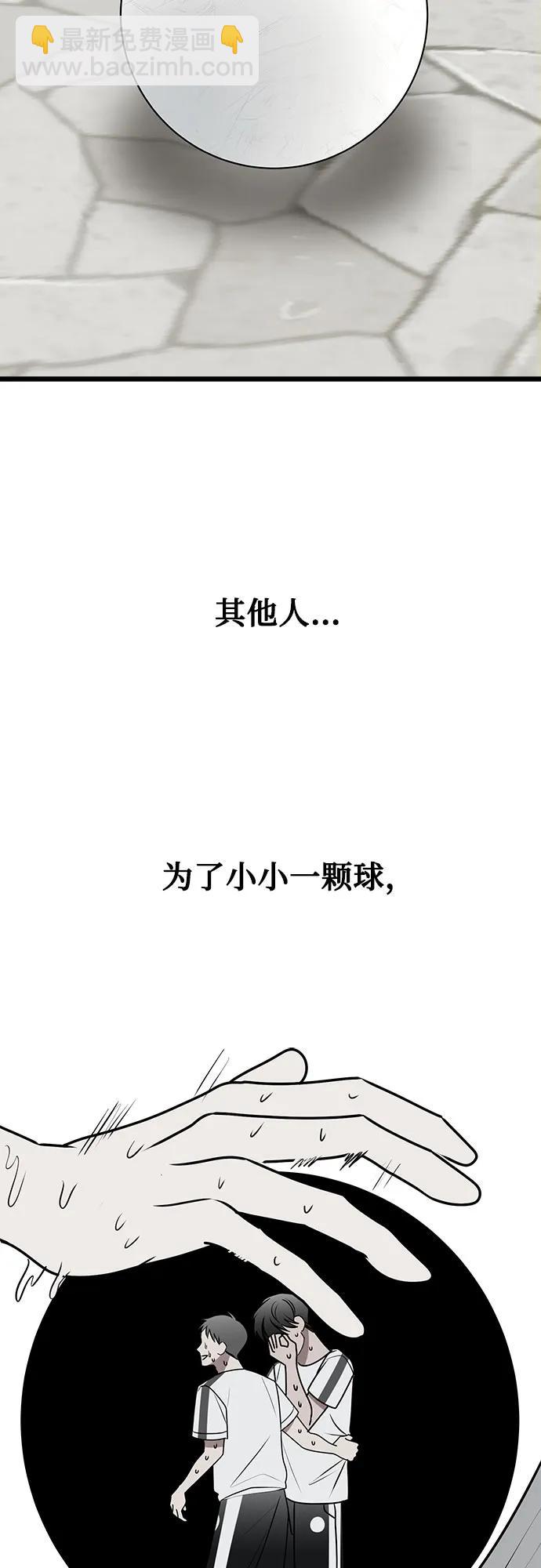 第73话52