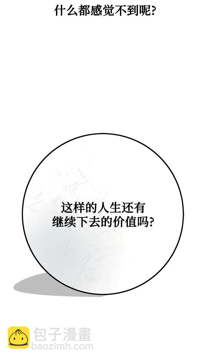 第73话54