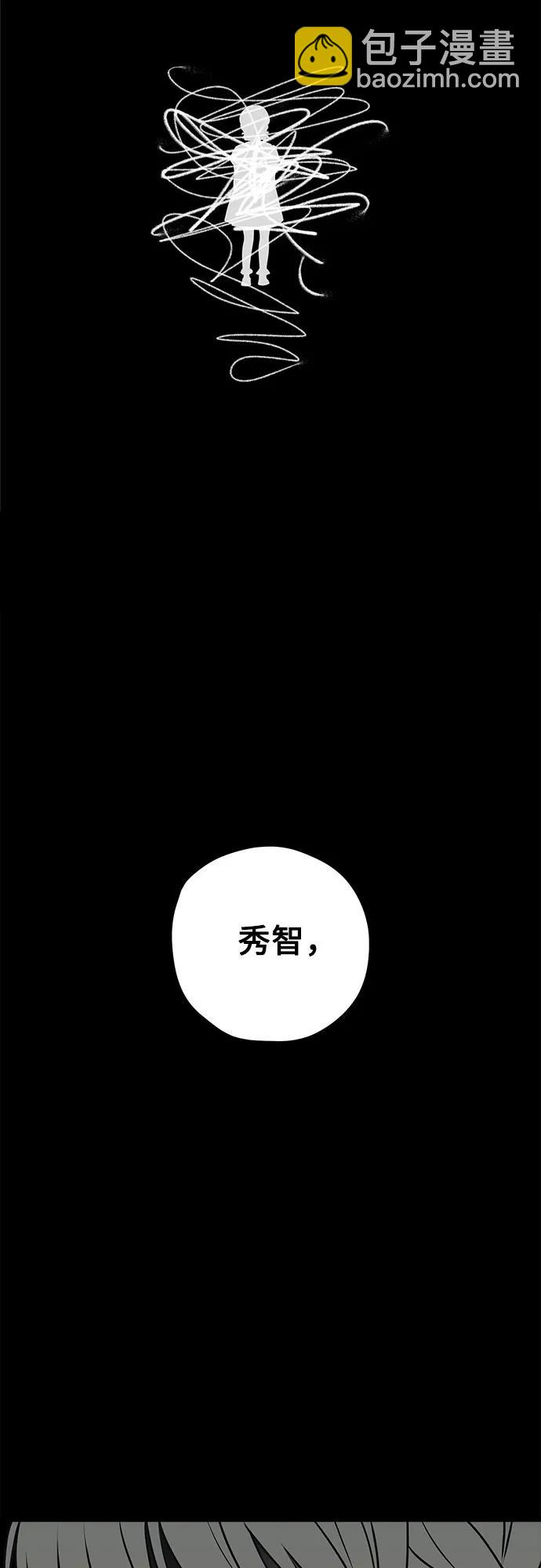 第73话56