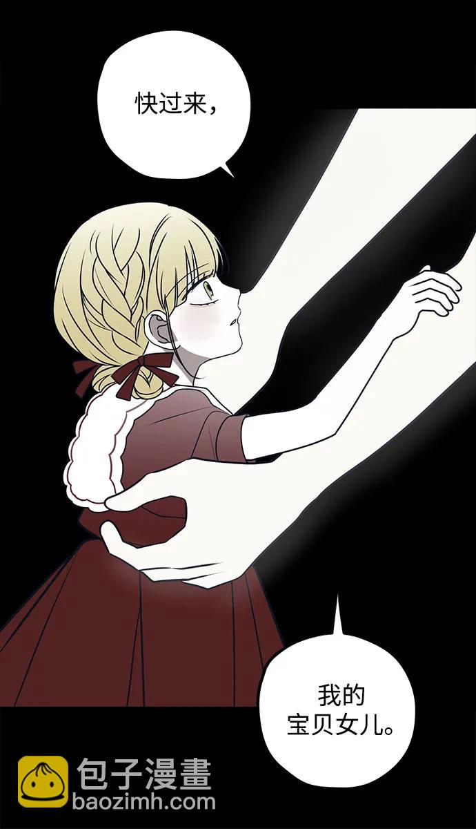 第73话59