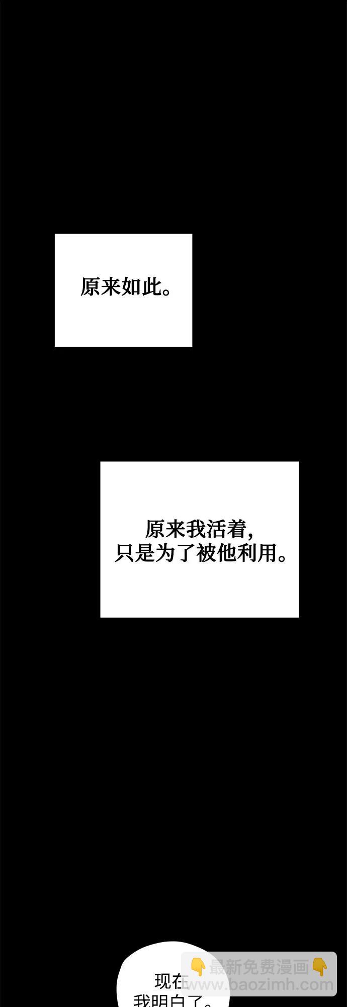 第73话66