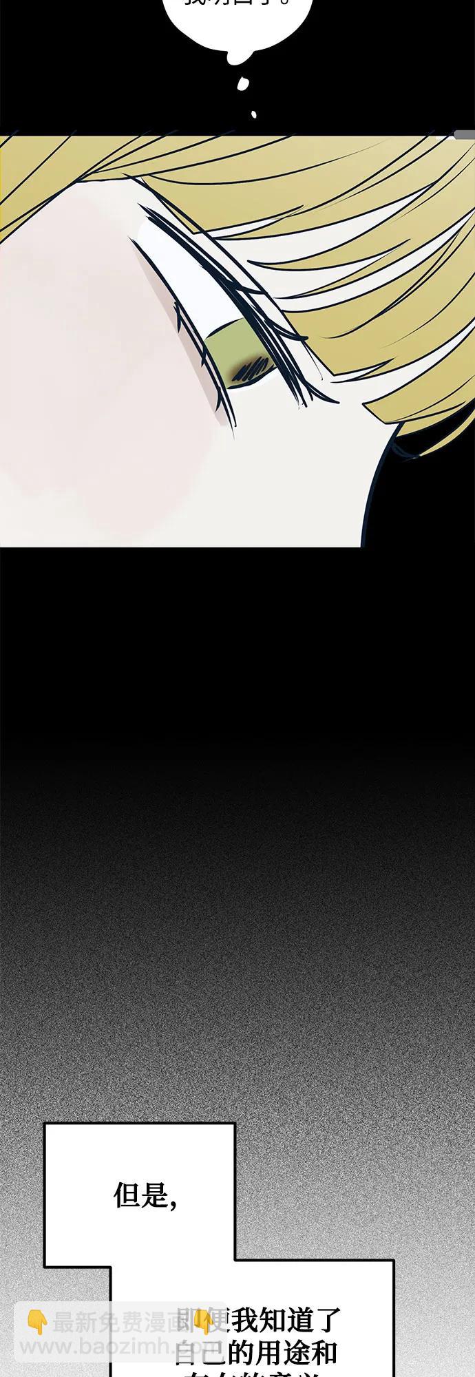 第73话67