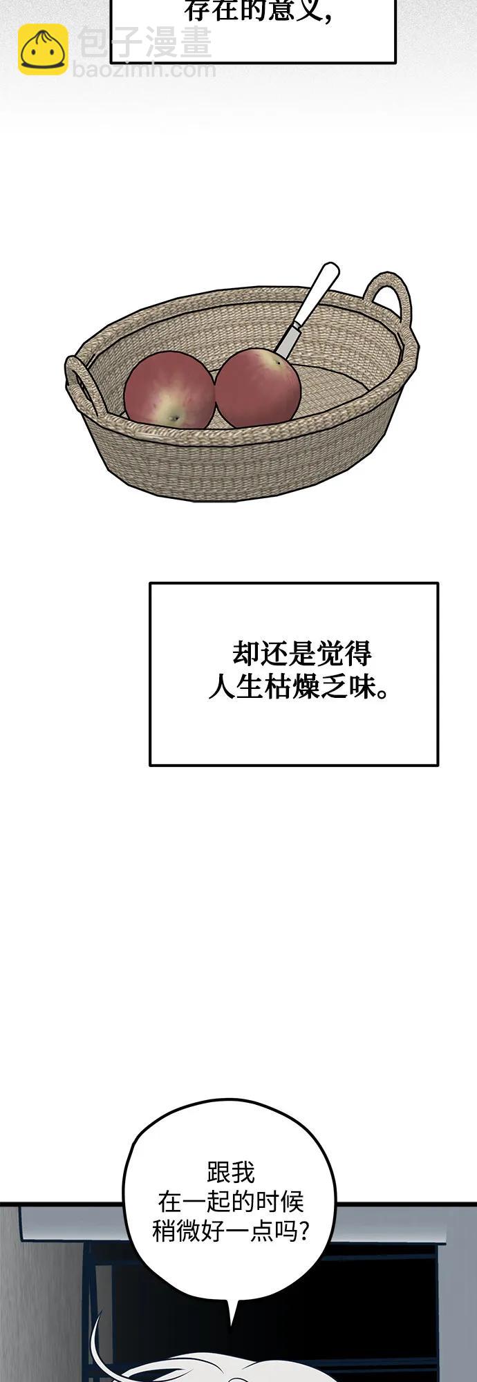 第73话68